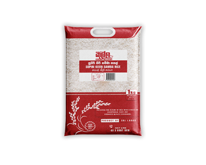 Picture of Supiri Keeri Samba Rice 1Kg